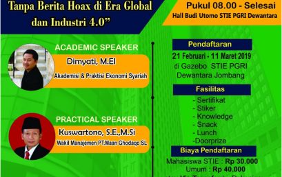 SEMINAR EKONOMI ISLAM DEWANTARA
